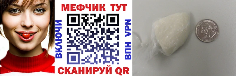 Купить закладку Алушта Марихуана АМФЕТАМИН ГАШ Меф APVP