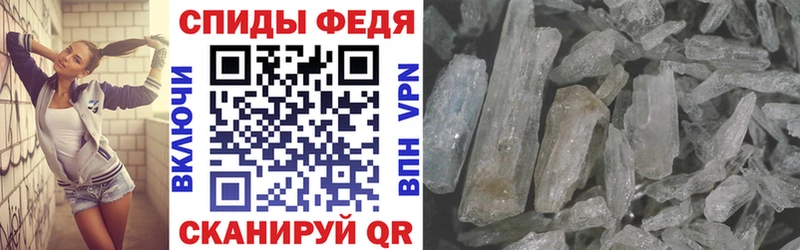 наркошоп  Алушта  АМФ VHQ 