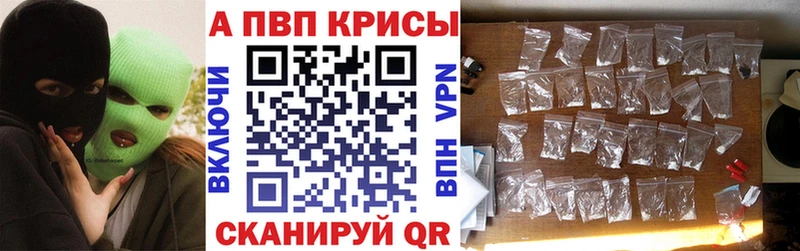 A PVP VHQ  Алушта 