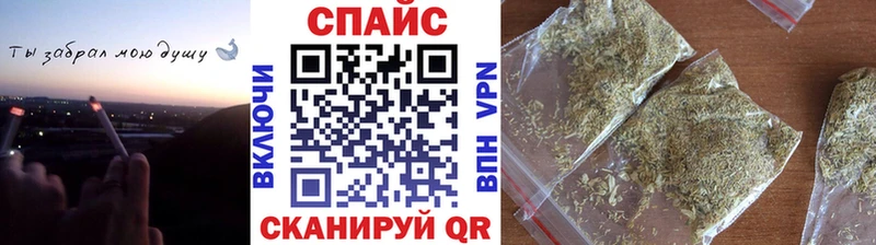 БУТИРАТ жидкий экстази Алушта