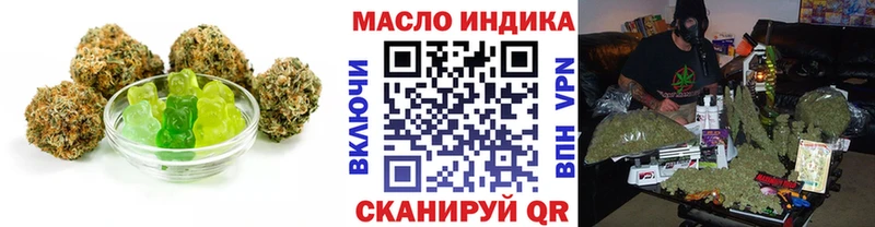 Еда ТГК марихуана  что такое наркотик  Алушта 