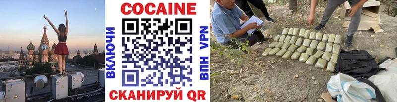 КОКАИН 99%  Алушта 