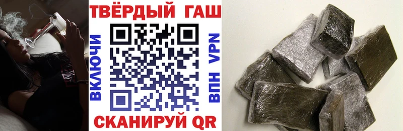 ГАШИШ убойный  KRAKEN зеркало  Алушта 