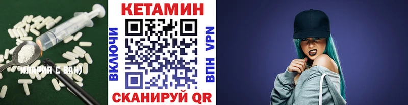 КЕТАМИН VHQ  Алушта 