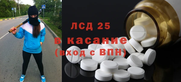 ECSTASY Алексин