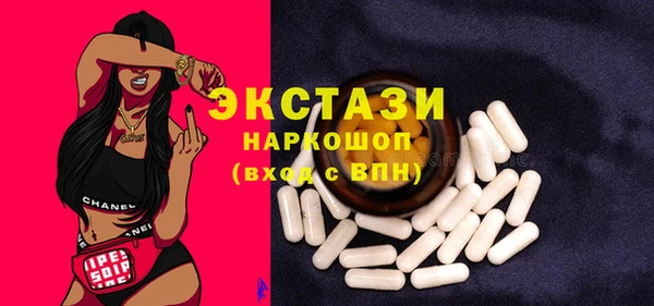 ECSTASY Алексин