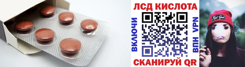 ЛСД экстази ecstasy  Алушта 