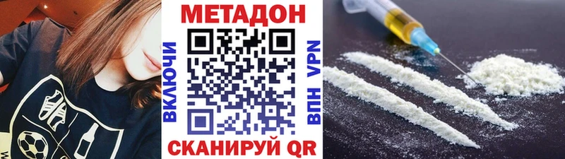 как найти закладки  Алушта  МЕТАДОН кристалл 