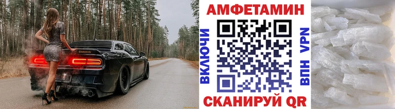 Метамфетамин витя  Алушта 