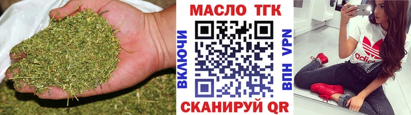 ТГК концентрат Алушта