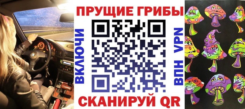 blacksprut ССЫЛКА Алушта Галлюциногенные грибы ЛСД